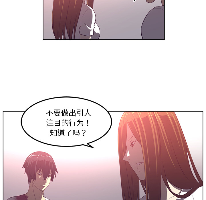 《Happening》漫画最新章节第41话 免费下拉式在线观看章节第【24】张图片