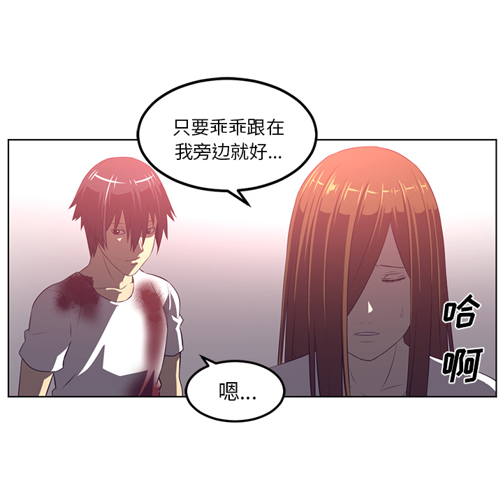 《Happening》漫画最新章节第41话 免费下拉式在线观看章节第【21】张图片