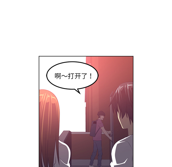 《Happening》漫画最新章节第41话 免费下拉式在线观看章节第【20】张图片