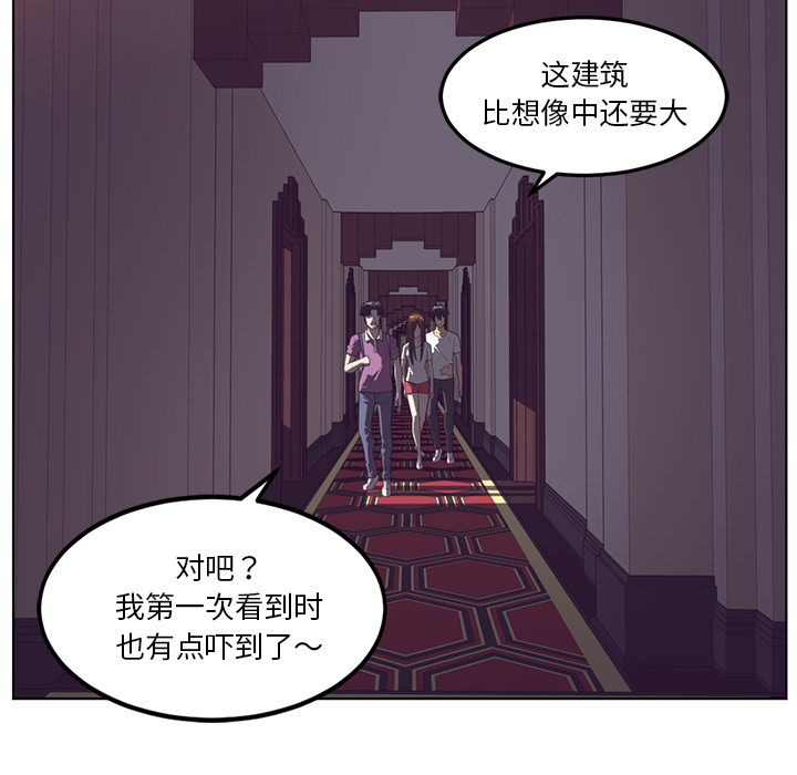 《Happening》漫画最新章节第41话 免费下拉式在线观看章节第【17】张图片