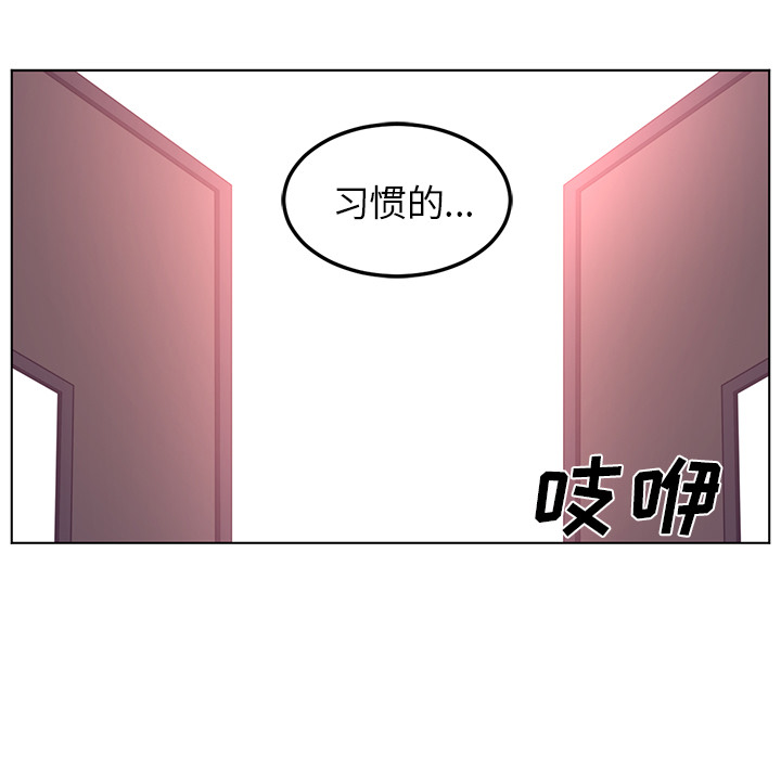 《Happening》漫画最新章节第41话 免费下拉式在线观看章节第【10】张图片