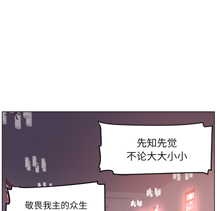 《Happening》漫画最新章节第41话 免费下拉式在线观看章节第【9】张图片