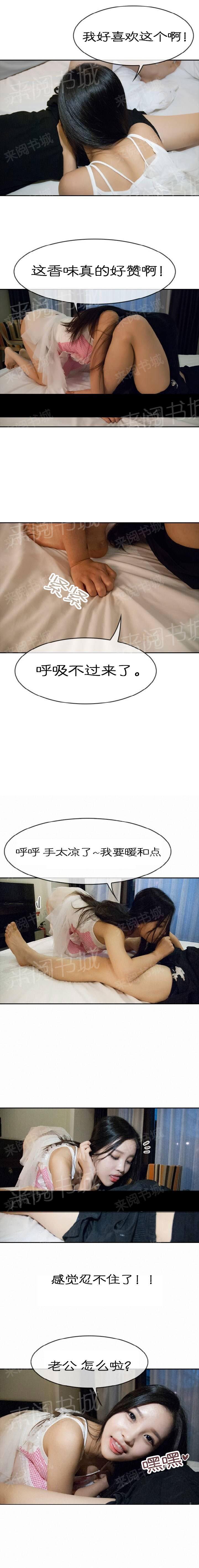 《不可忍受的新婚生活》漫画最新章节第1话免费下拉式在线观看章节第【1】张图片