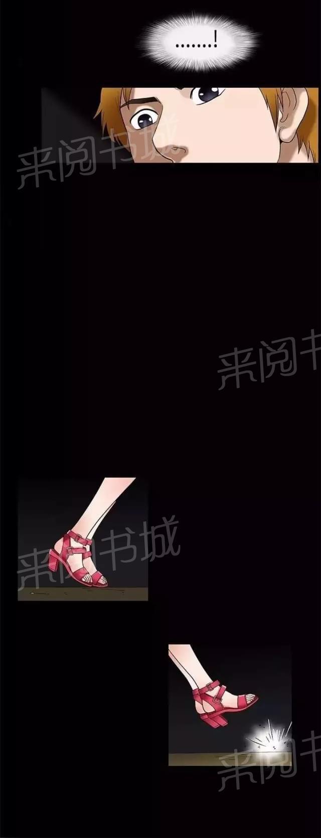 《我们仨》漫画最新章节第6话免费下拉式在线观看章节第【45】张图片