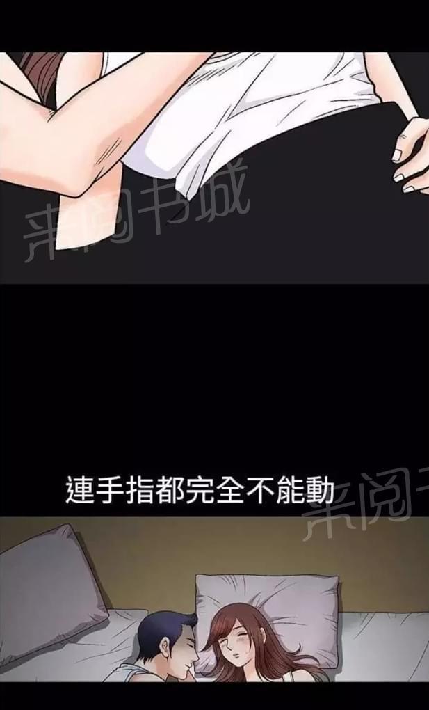 《我们仨》漫画最新章节第6话免费下拉式在线观看章节第【18】张图片