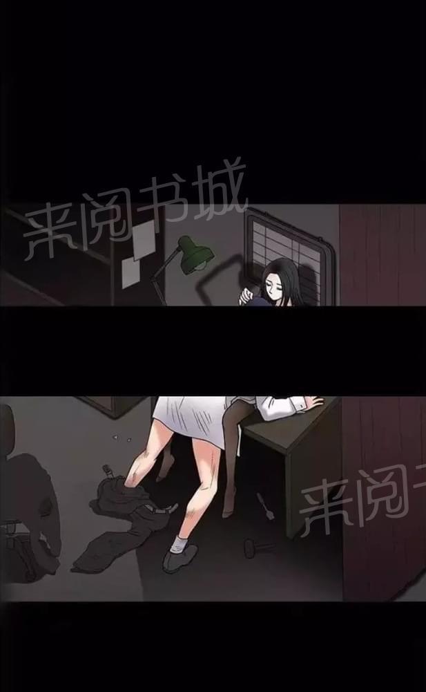 《我们仨》漫画最新章节第6话免费下拉式在线观看章节第【5】张图片