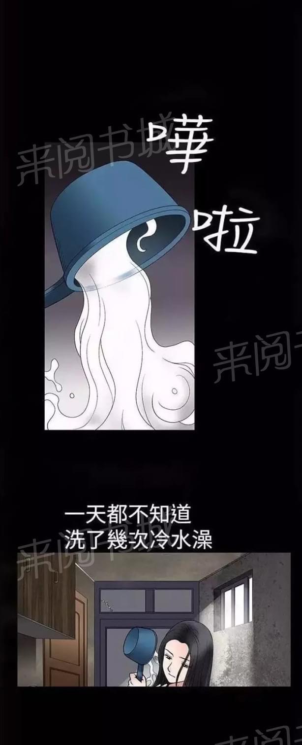 《我们仨》漫画最新章节第7话免费下拉式在线观看章节第【22】张图片