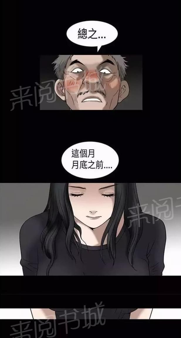 《我们仨》漫画最新章节第7话免费下拉式在线观看章节第【12】张图片