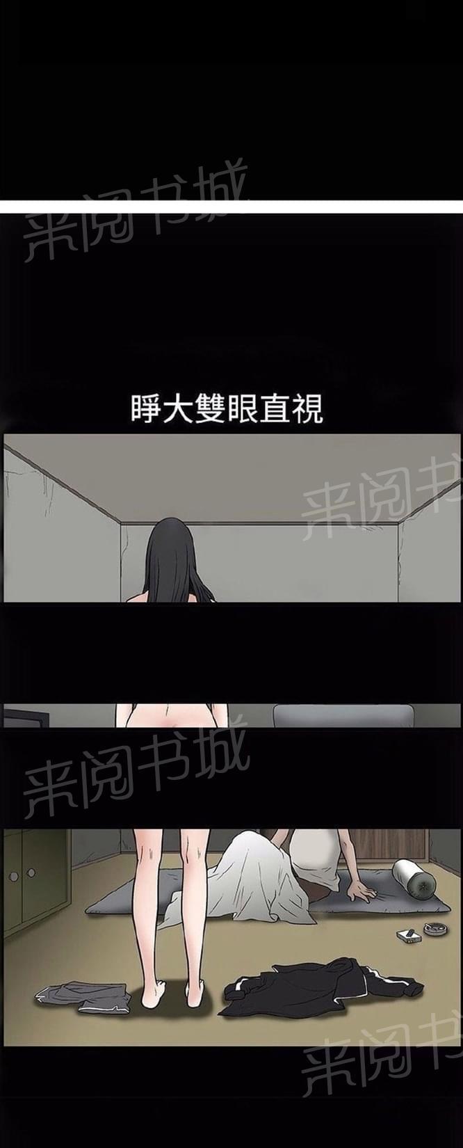 《我们仨》漫画最新章节第8话免费下拉式在线观看章节第【5】张图片