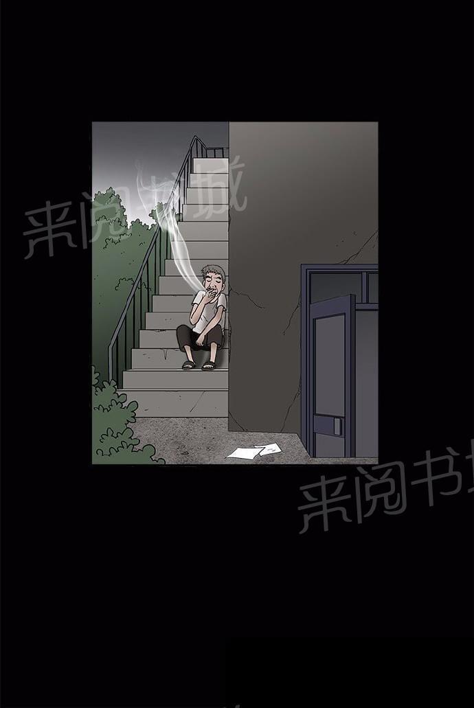 《我们仨》漫画最新章节第9话免费下拉式在线观看章节第【4】张图片