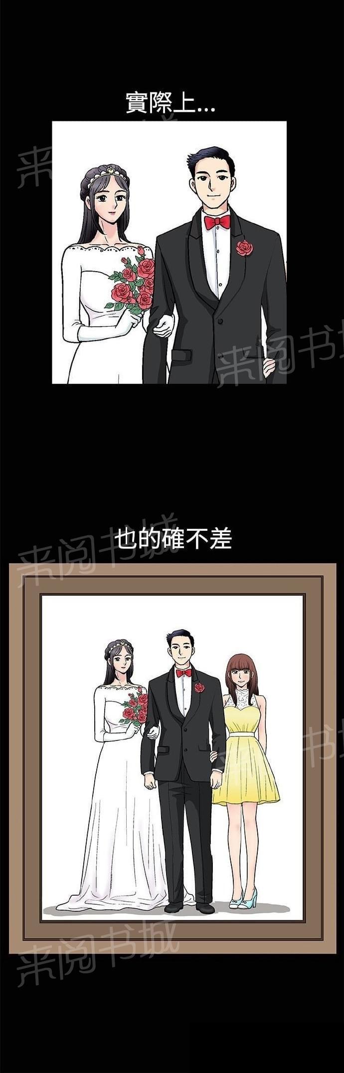 《我们仨》漫画最新章节第10话免费下拉式在线观看章节第【11】张图片