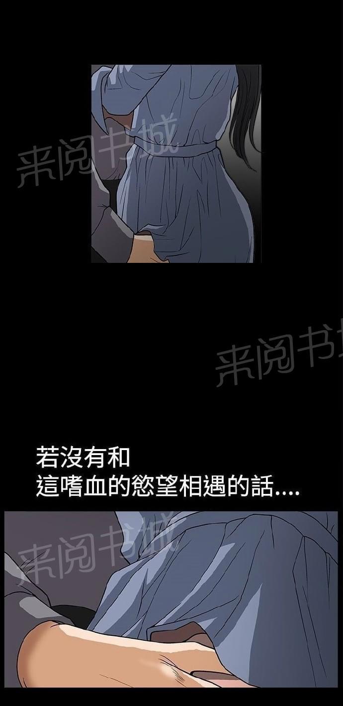 《我们仨》漫画最新章节第10话免费下拉式在线观看章节第【2】张图片