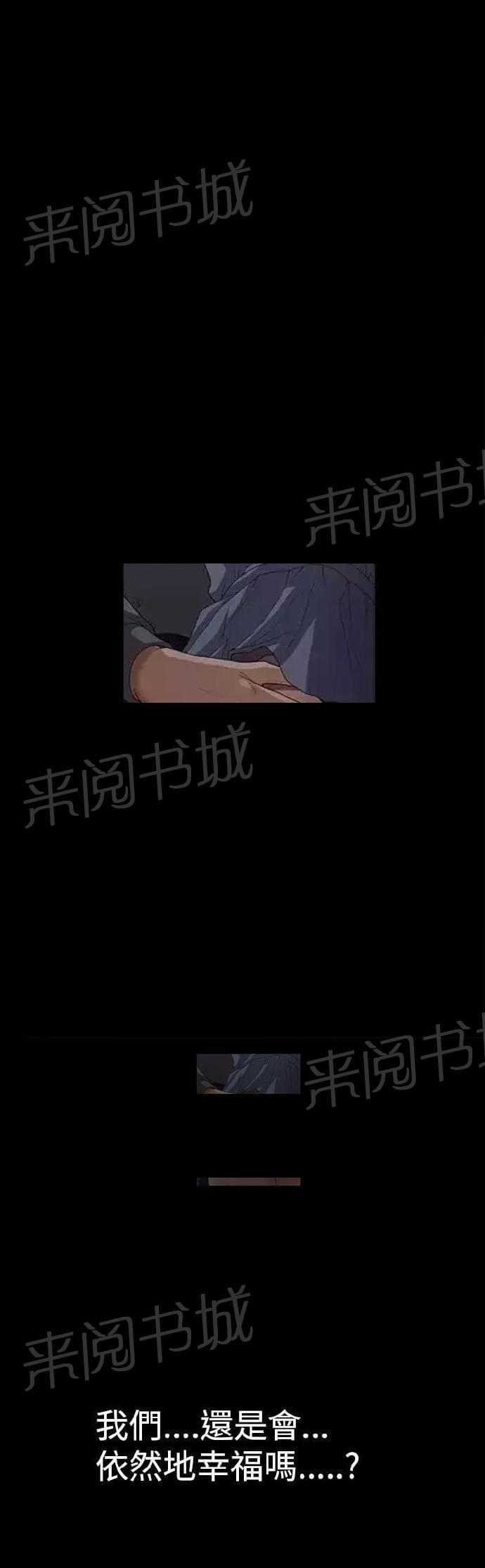 《我们仨》漫画最新章节第10话免费下拉式在线观看章节第【1】张图片