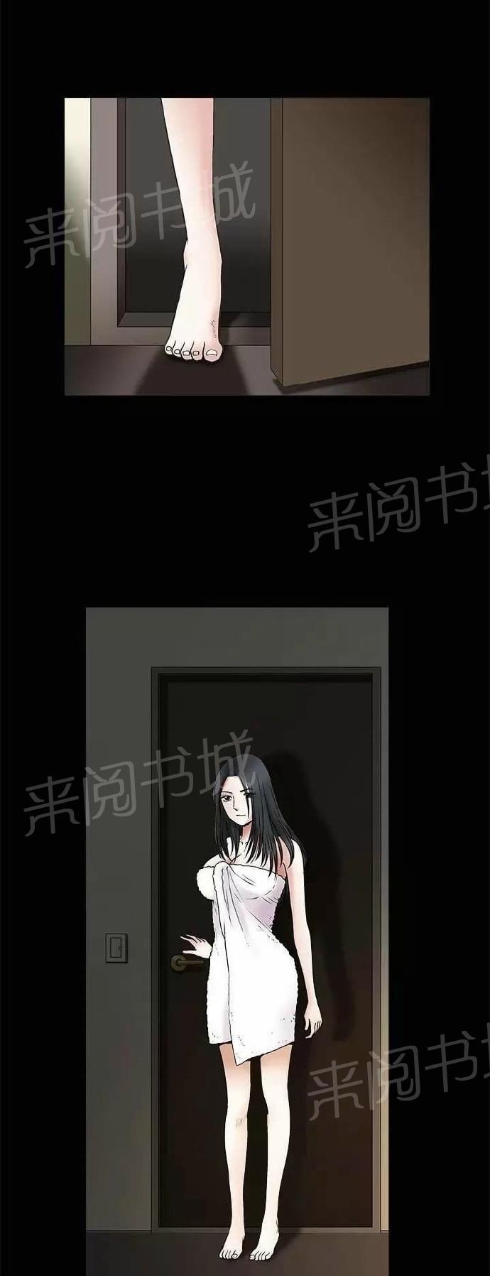 《我们仨》漫画最新章节第11话免费下拉式在线观看章节第【42】张图片