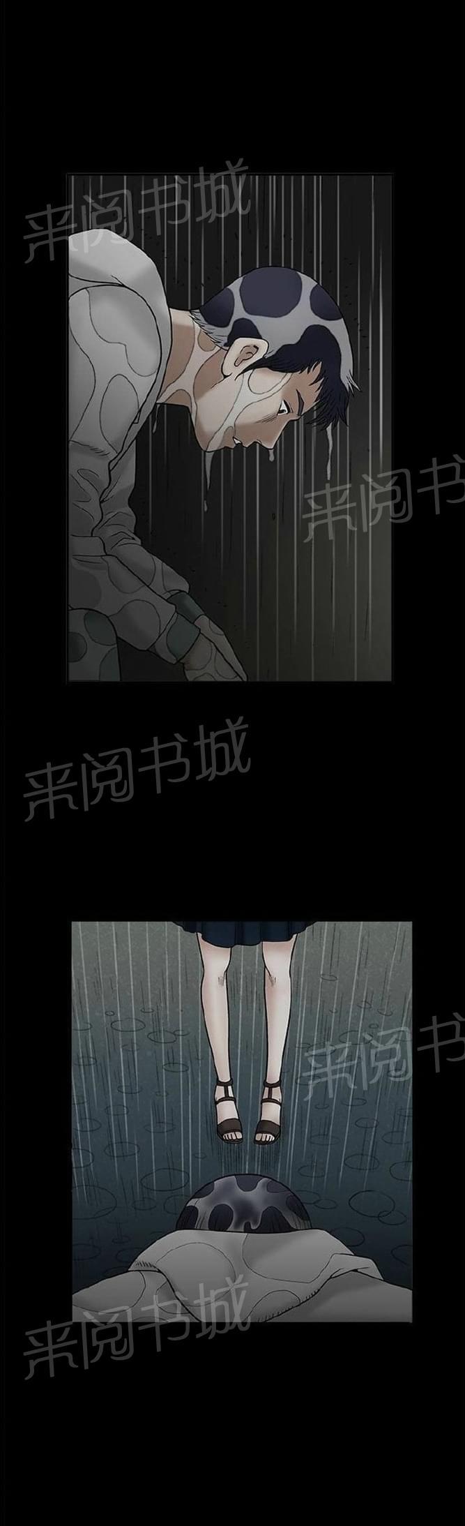 《我们仨》漫画最新章节第11话免费下拉式在线观看章节第【8】张图片