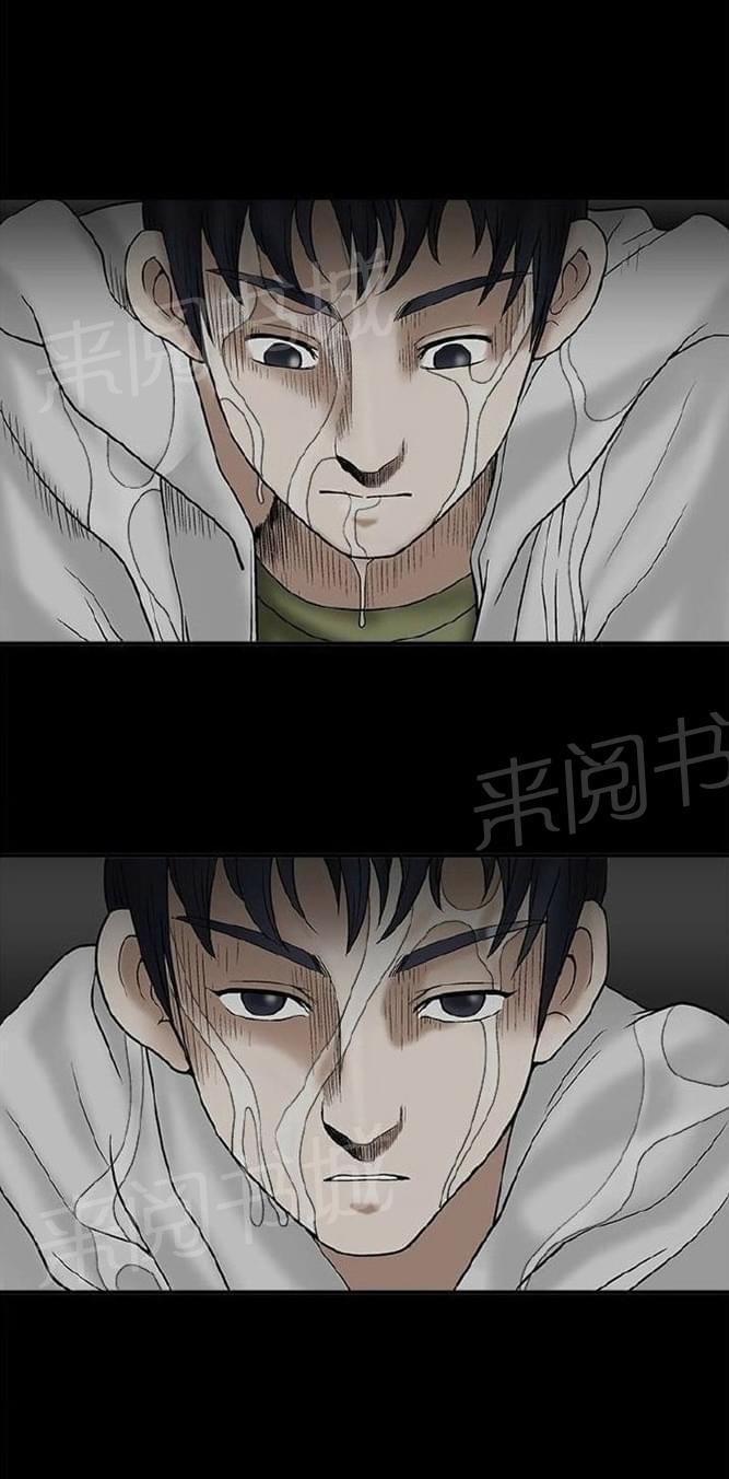 《我们仨》漫画最新章节第11话免费下拉式在线观看章节第【7】张图片