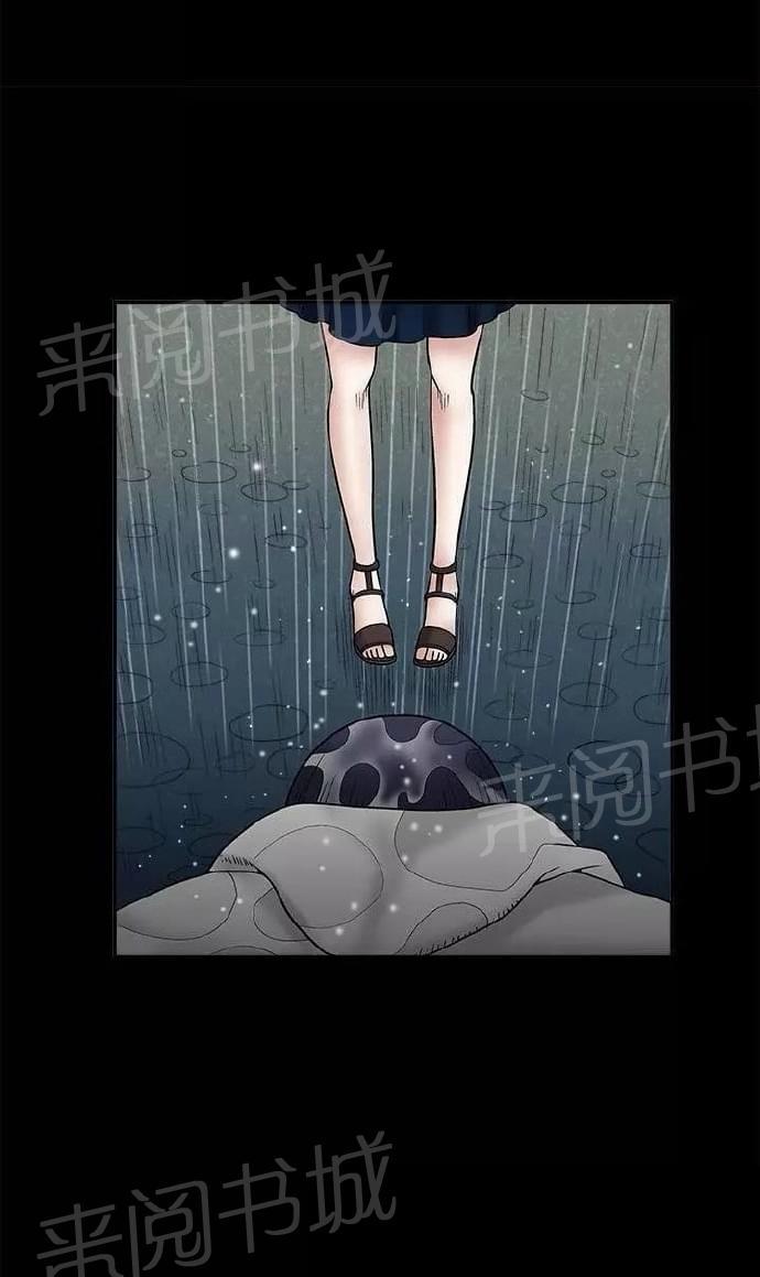 《我们仨》漫画最新章节第12话免费下拉式在线观看章节第【40】张图片