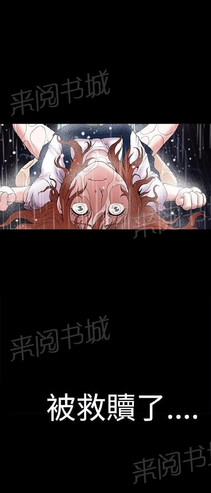 《我们仨》漫画最新章节第12话免费下拉式在线观看章节第【1】张图片