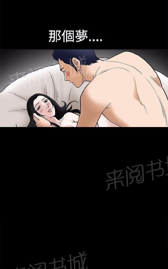 《我们仨》漫画最新章节第13话免费下拉式在线观看章节第【10】张图片