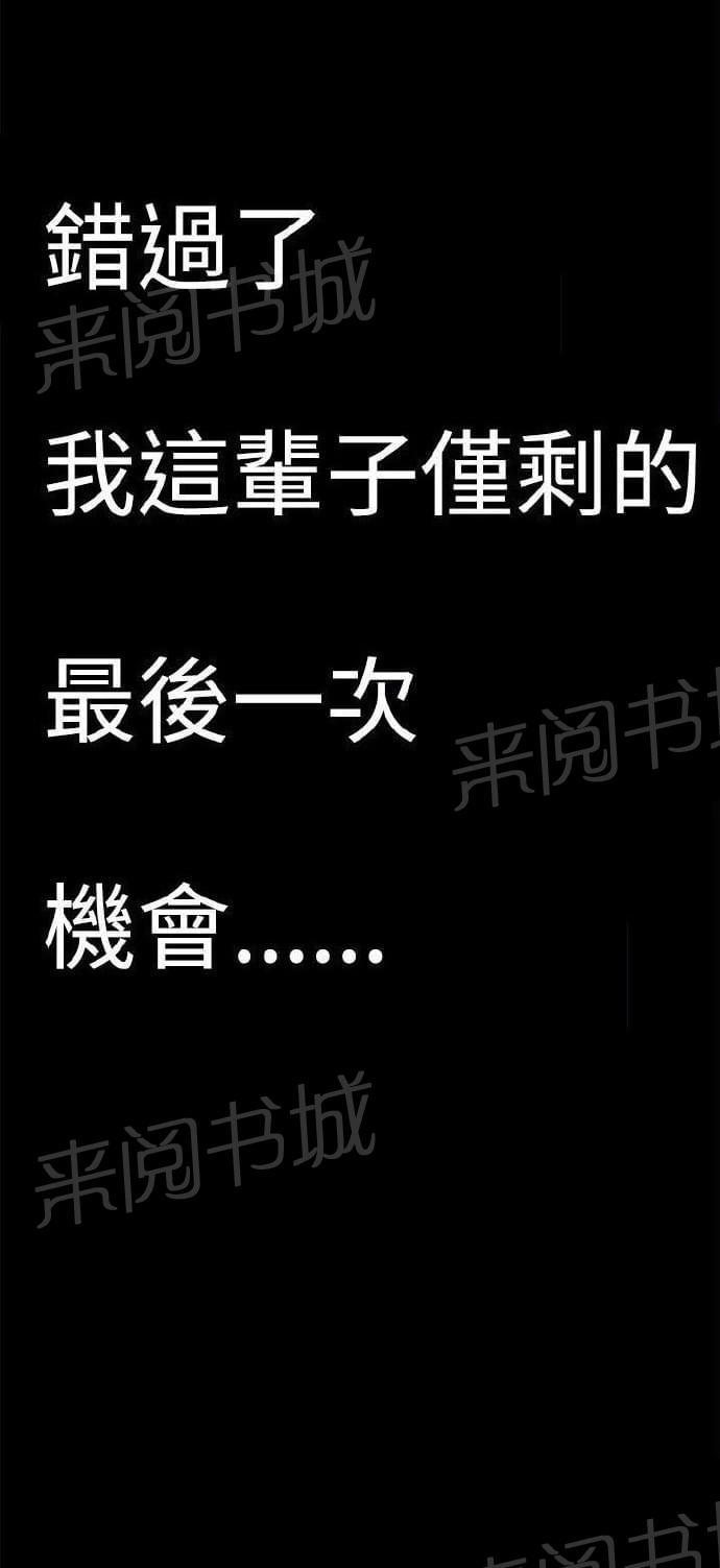 《我们仨》漫画最新章节第14话免费下拉式在线观看章节第【1】张图片