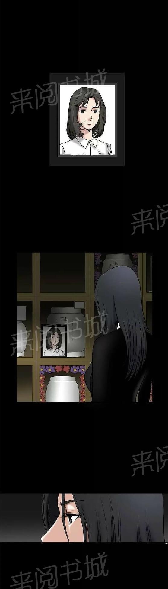 《我们仨》漫画最新章节第15话免费下拉式在线观看章节第【19】张图片