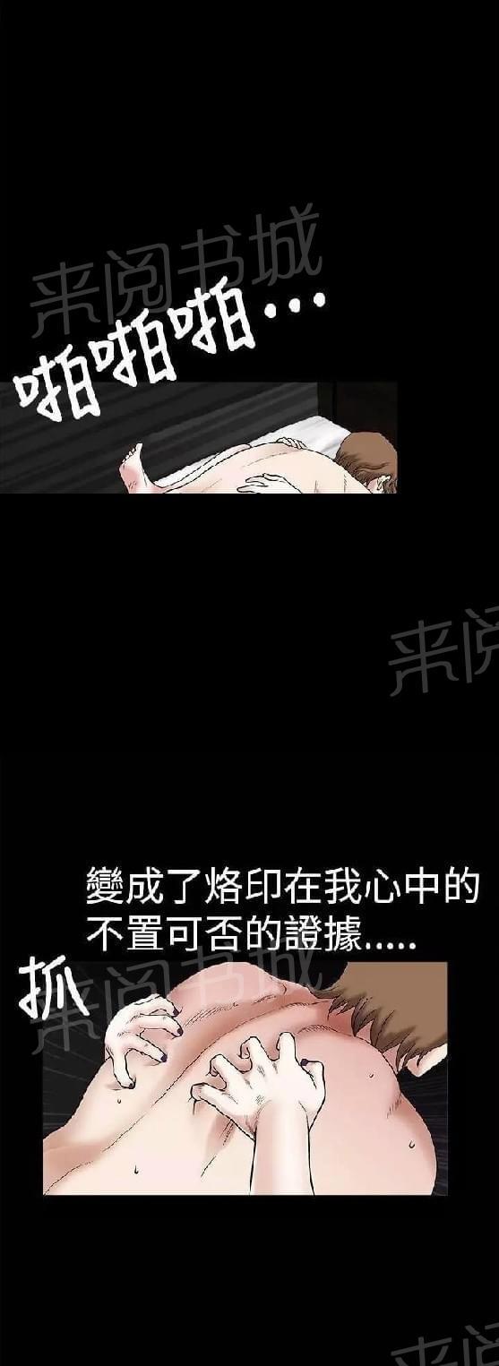 《我们仨》漫画最新章节第16话免费下拉式在线观看章节第【24】张图片