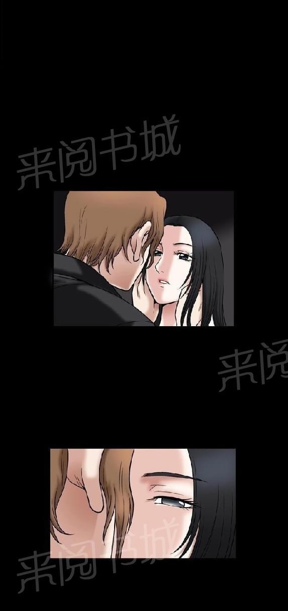 《我们仨》漫画最新章节第16话免费下拉式在线观看章节第【7】张图片