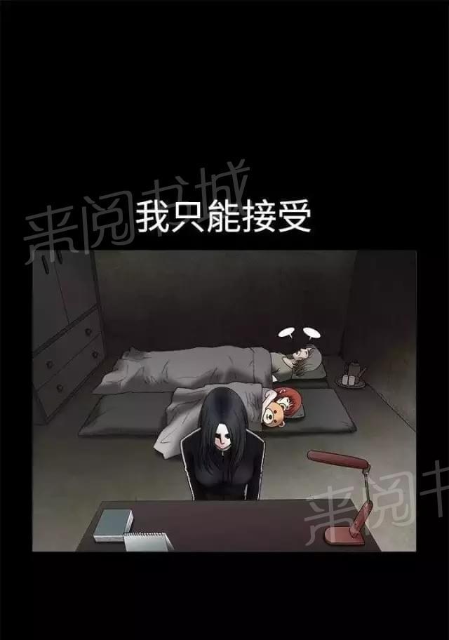 《我们仨》漫画最新章节第17话免费下拉式在线观看章节第【23】张图片