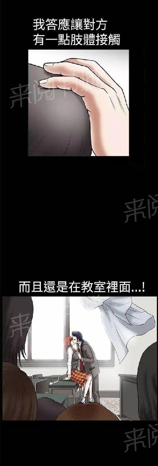 《我们仨》漫画最新章节第19话免费下拉式在线观看章节第【39】张图片