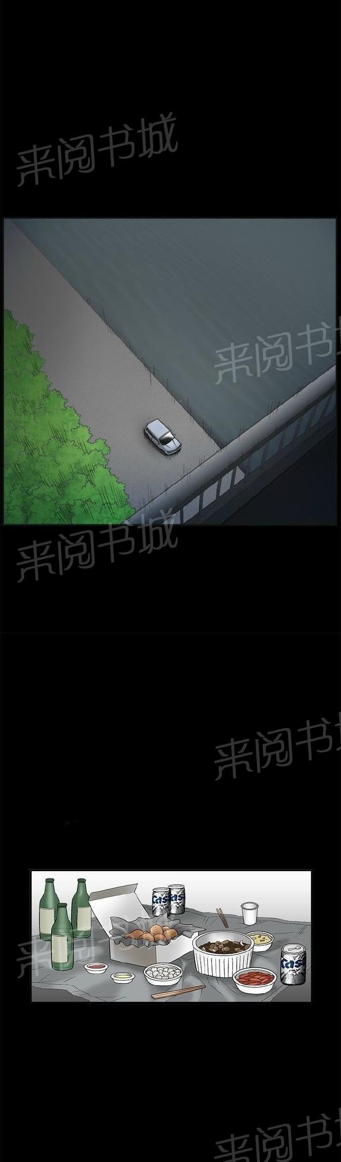 《我们仨》漫画最新章节第19话免费下拉式在线观看章节第【15】张图片