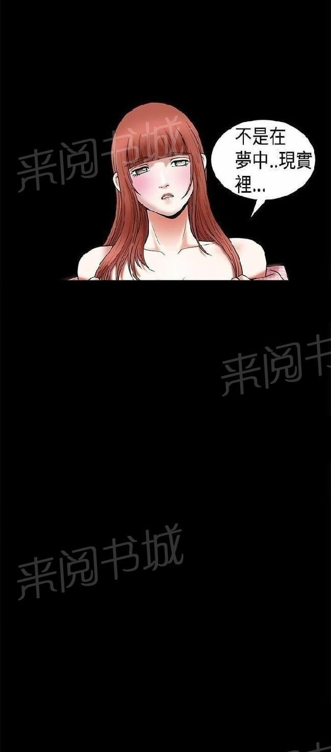 《我们仨》漫画最新章节第19话免费下拉式在线观看章节第【1】张图片