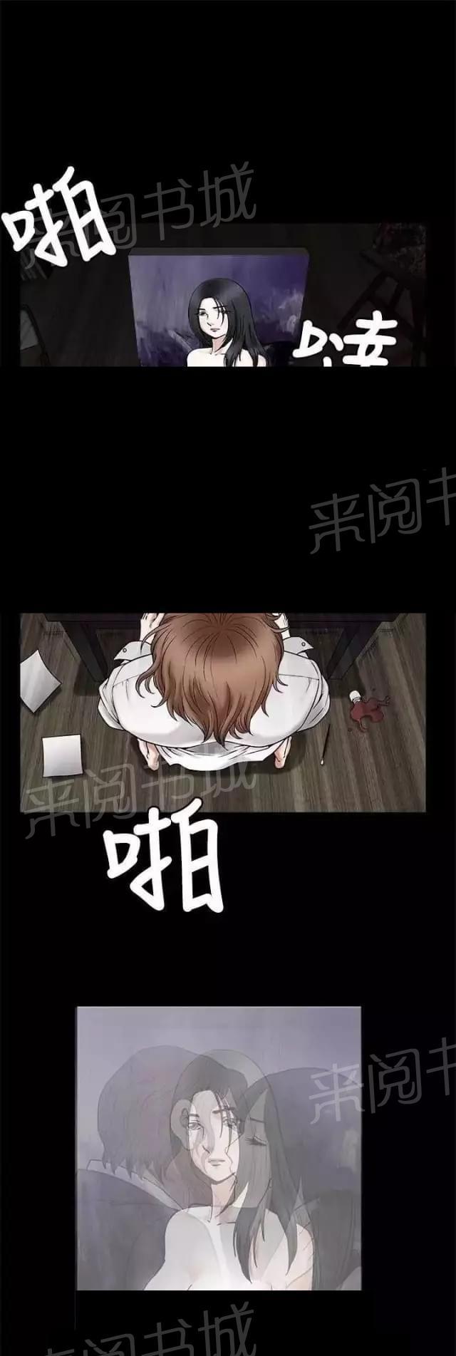 《我们仨》漫画最新章节第20话免费下拉式在线观看章节第【61】张图片