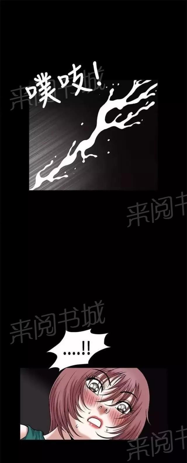 《我们仨》漫画最新章节第20话免费下拉式在线观看章节第【54】张图片