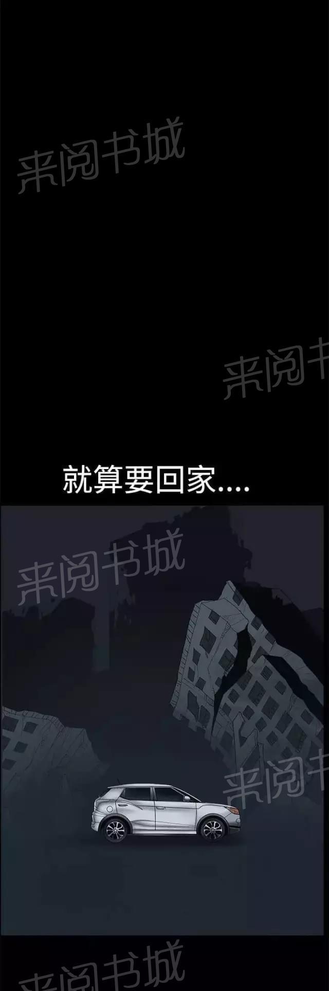 《我们仨》漫画最新章节第20话免费下拉式在线观看章节第【15】张图片