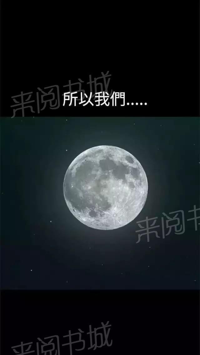 《我们仨》漫画最新章节第20话免费下拉式在线观看章节第【4】张图片