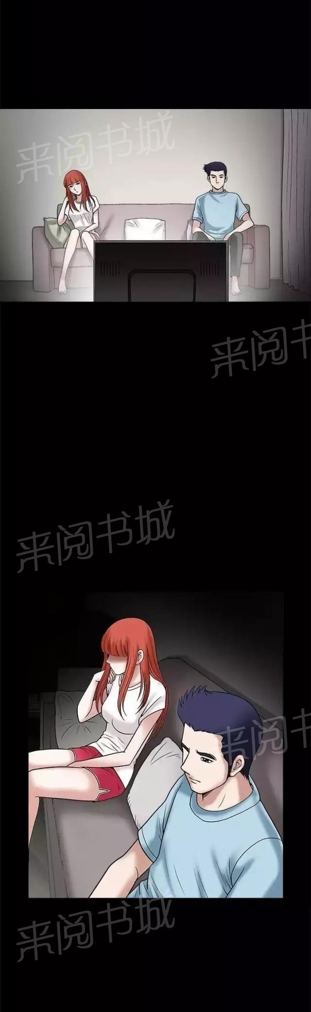 《我们仨》漫画最新章节第21话免费下拉式在线观看章节第【28】张图片