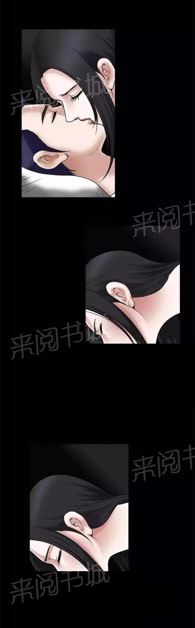 《我们仨》漫画最新章节第21话免费下拉式在线观看章节第【21】张图片