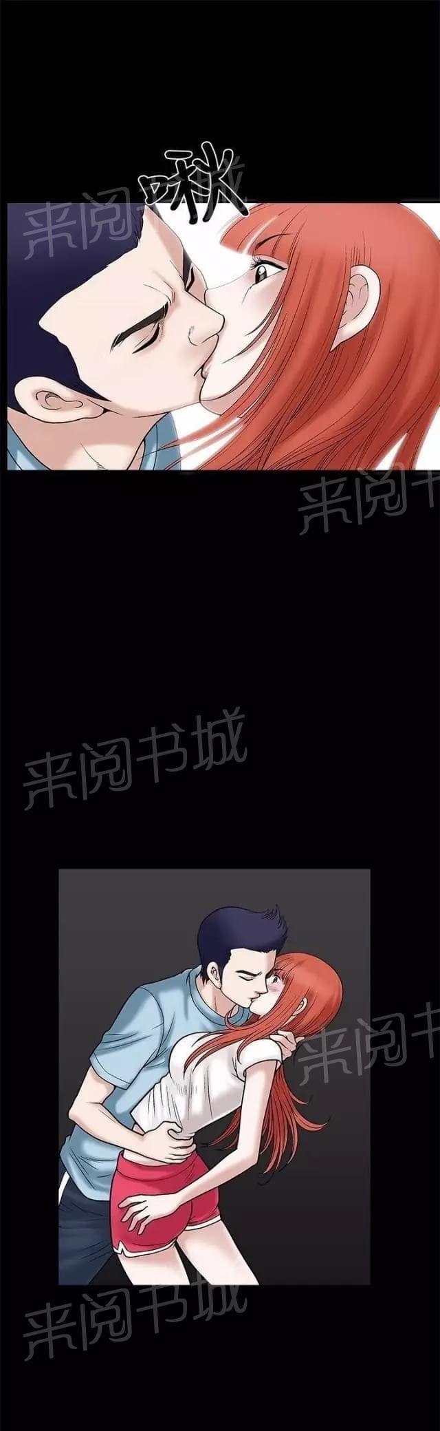 《我们仨》漫画最新章节第21话免费下拉式在线观看章节第【10】张图片