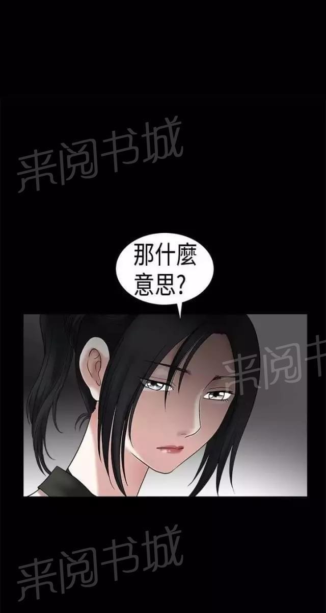 《我们仨》漫画最新章节第22话免费下拉式在线观看章节第【61】张图片