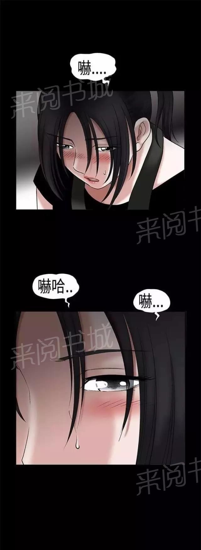 《我们仨》漫画最新章节第22话免费下拉式在线观看章节第【43】张图片