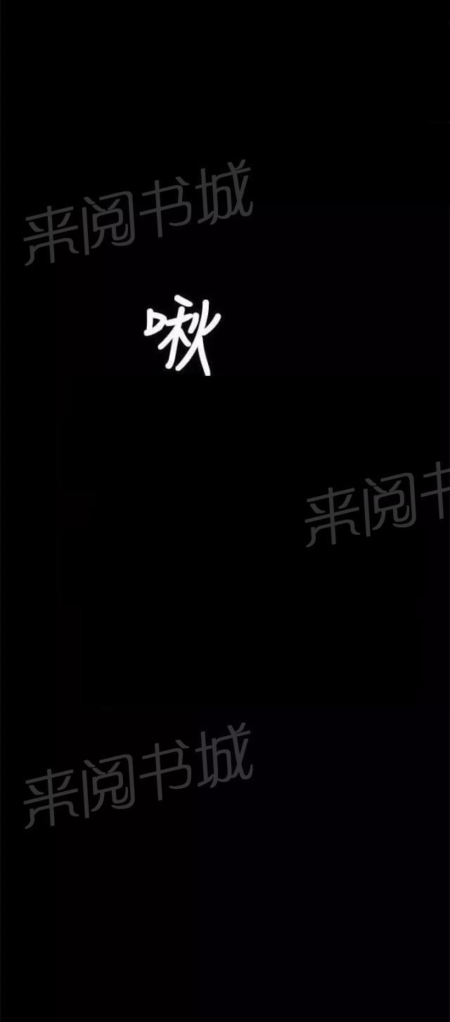 《我们仨》漫画最新章节第23话免费下拉式在线观看章节第【14】张图片