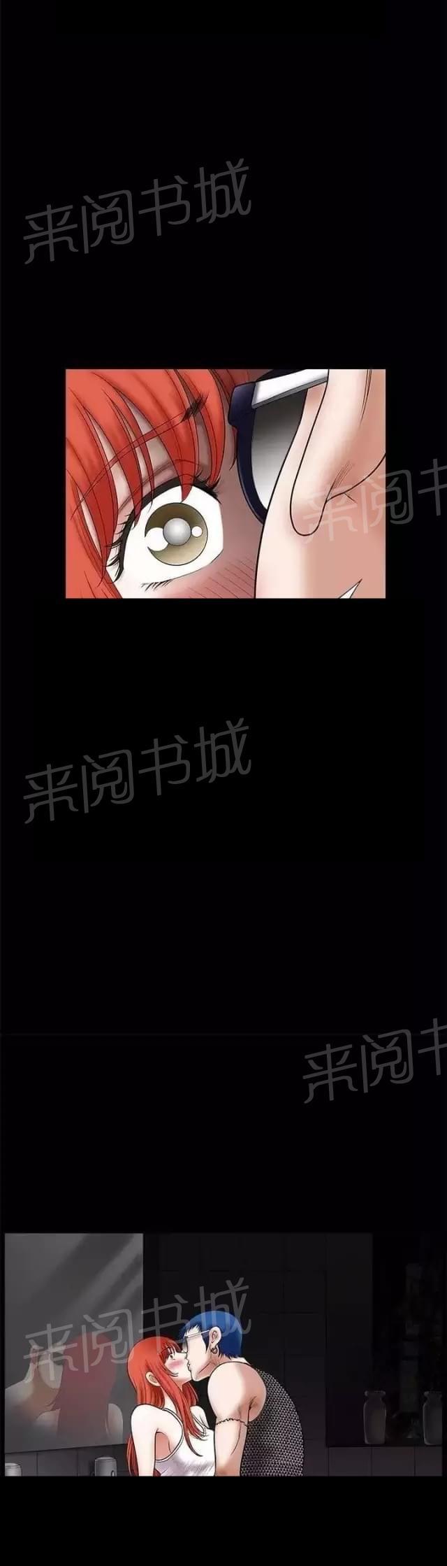 《我们仨》漫画最新章节第25话免费下拉式在线观看章节第【29】张图片