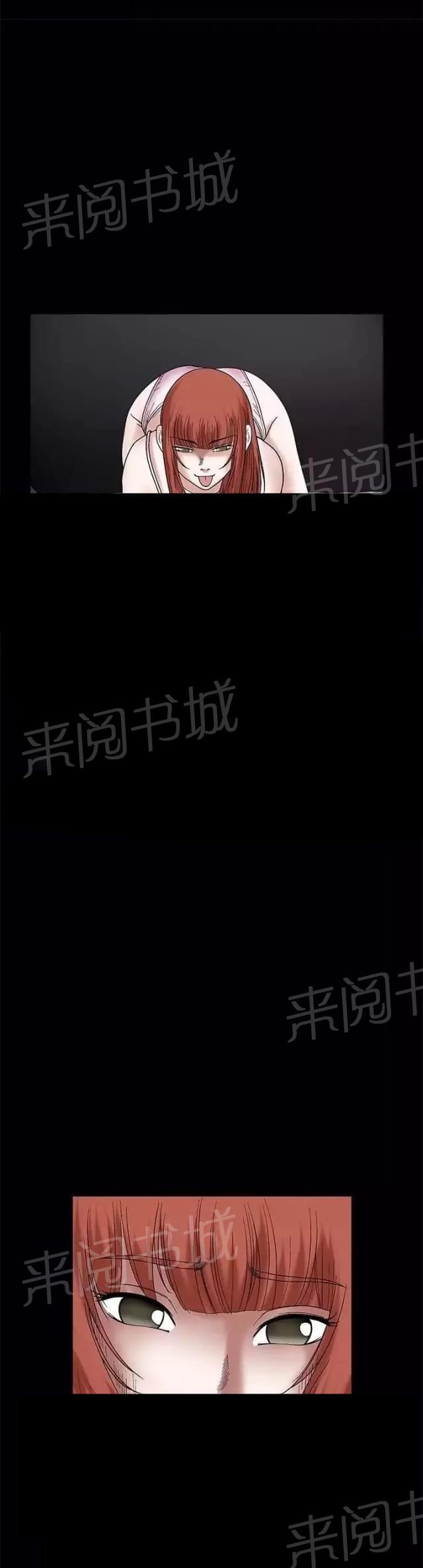 《我们仨》漫画最新章节第25话免费下拉式在线观看章节第【5】张图片