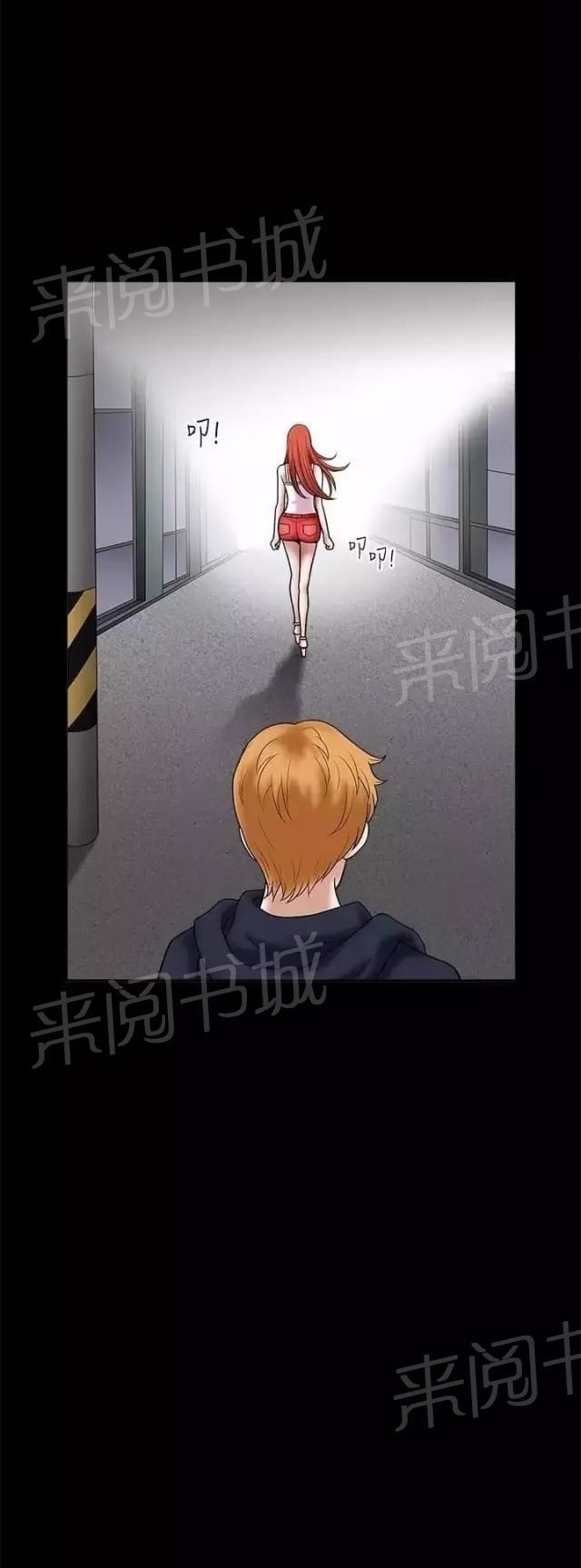 《我们仨》漫画最新章节第26话免费下拉式在线观看章节第【27】张图片