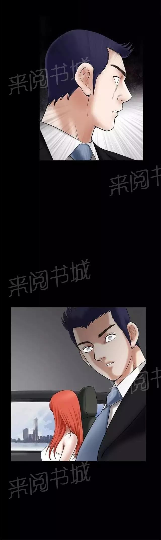 《我们仨》漫画最新章节第26话免费下拉式在线观看章节第【21】张图片