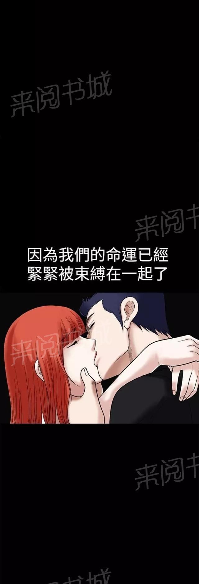 《我们仨》漫画最新章节第26话免费下拉式在线观看章节第【9】张图片