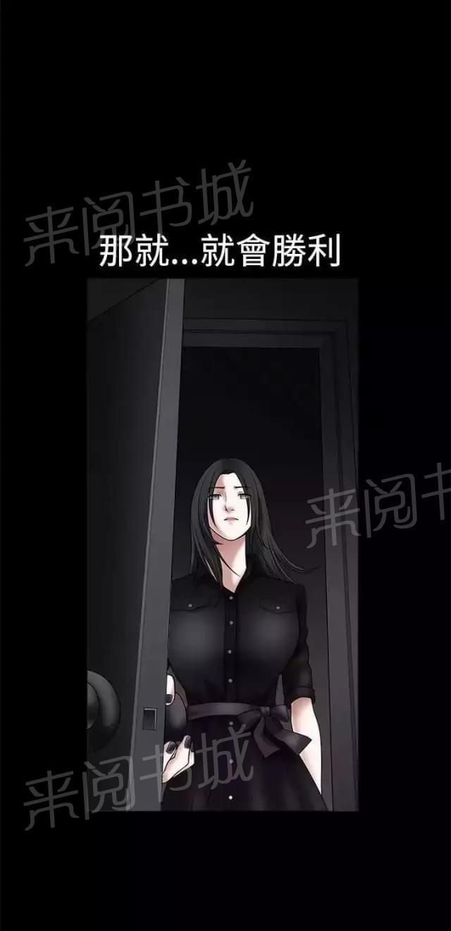 《我们仨》漫画最新章节第27话免费下拉式在线观看章节第【31】张图片