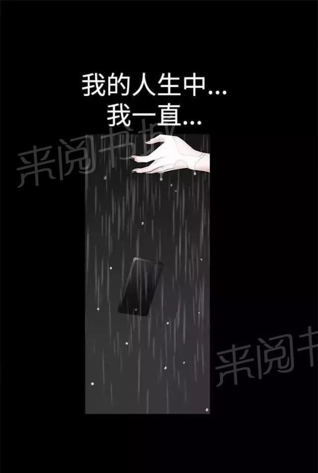 《我们仨》漫画最新章节第27话免费下拉式在线观看章节第【21】张图片