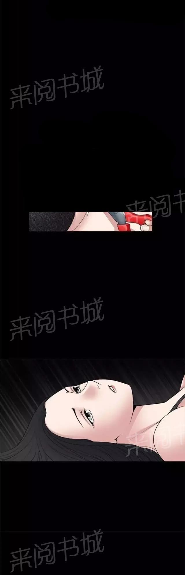 《我们仨》漫画最新章节第27话免费下拉式在线观看章节第【11】张图片