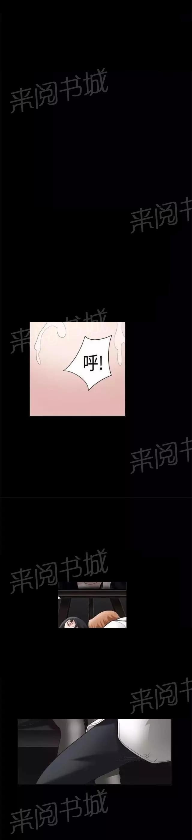 《我们仨》漫画最新章节第27话免费下拉式在线观看章节第【8】张图片